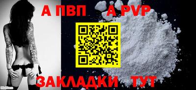 прущая мука Донецк