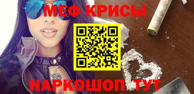 синтетический гашиш Донской