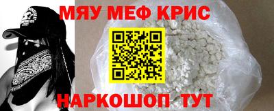 прущая мука Донецк