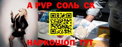 прущая мука Донецк