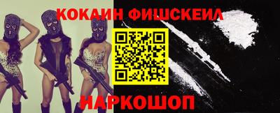 мескалин Дубна