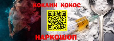 синтетический гашиш Донской