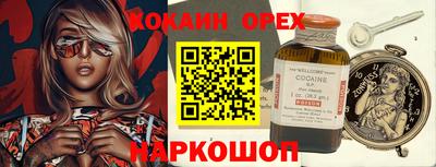 сатива Жуковский