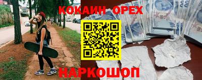 прущая мука Донецк