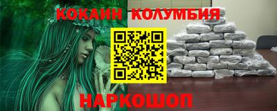 синтетический гашиш Донской