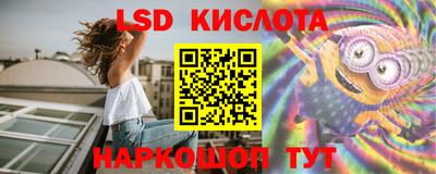 синтетический гашиш Донской
