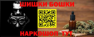 мескалин Дубна