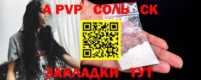 синтетический гашиш Донской