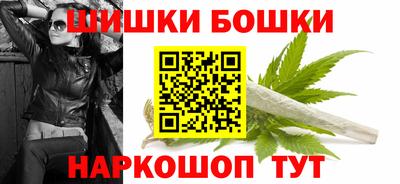 синтетический гашиш Донской
