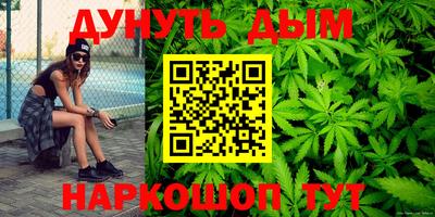 прущая мука Донецк
