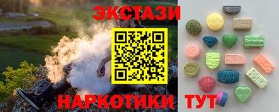 прущая мука Донецк