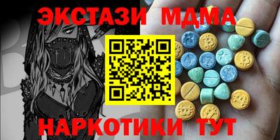 мескалин Дубна