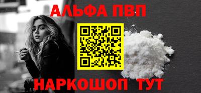 мескалин Дубна