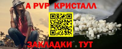 прущая мука Донецк