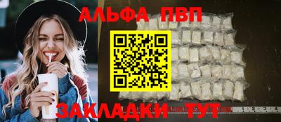 мескалин Дубна