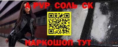 прущая мука Донецк