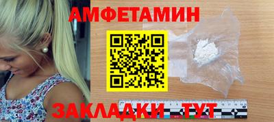 прущая мука Донецк