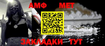 прущая мука Донецк