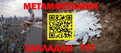 мескалин Дубна