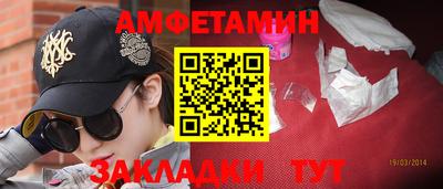 синтетический гашиш Донской