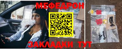 синтетический гашиш Донской