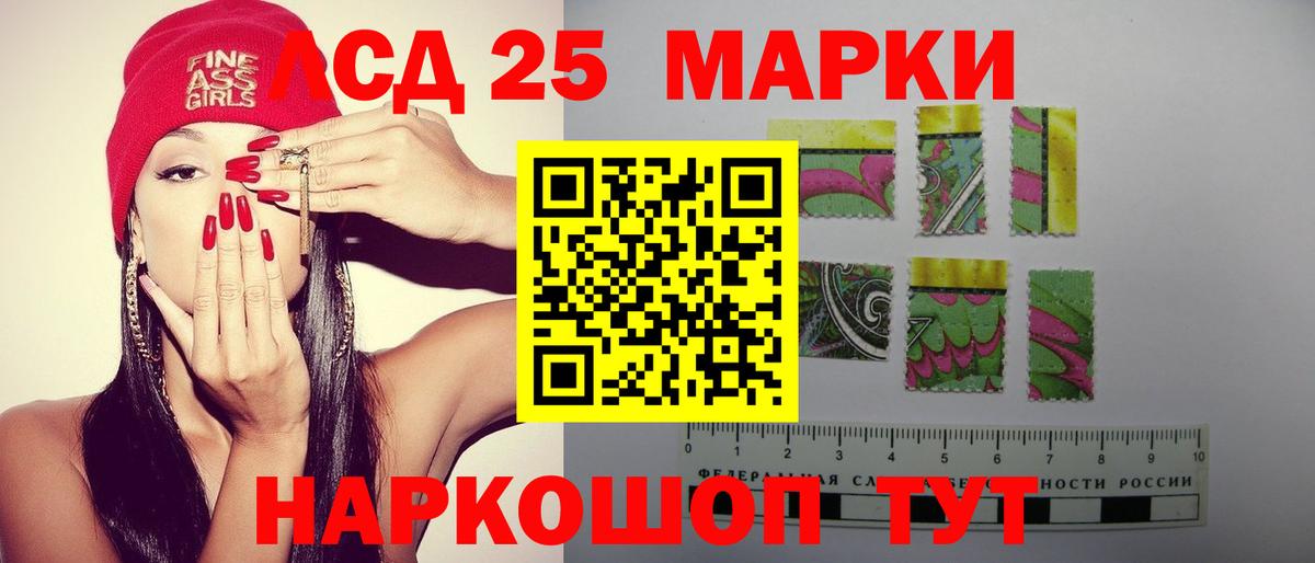 LSD-25 экстази кислота  Вход с VPN  LSD-25 экстази  Клинцы  Лсд 25 экстази кислота 
