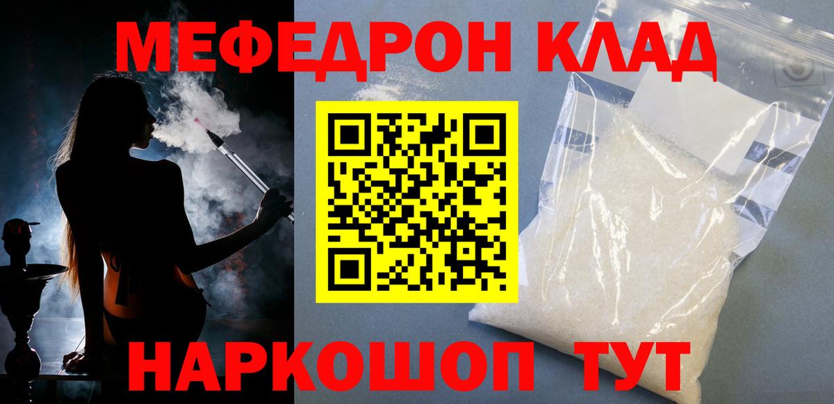 Клинцы  МЕФ 4 MMC  Вход с VPN 