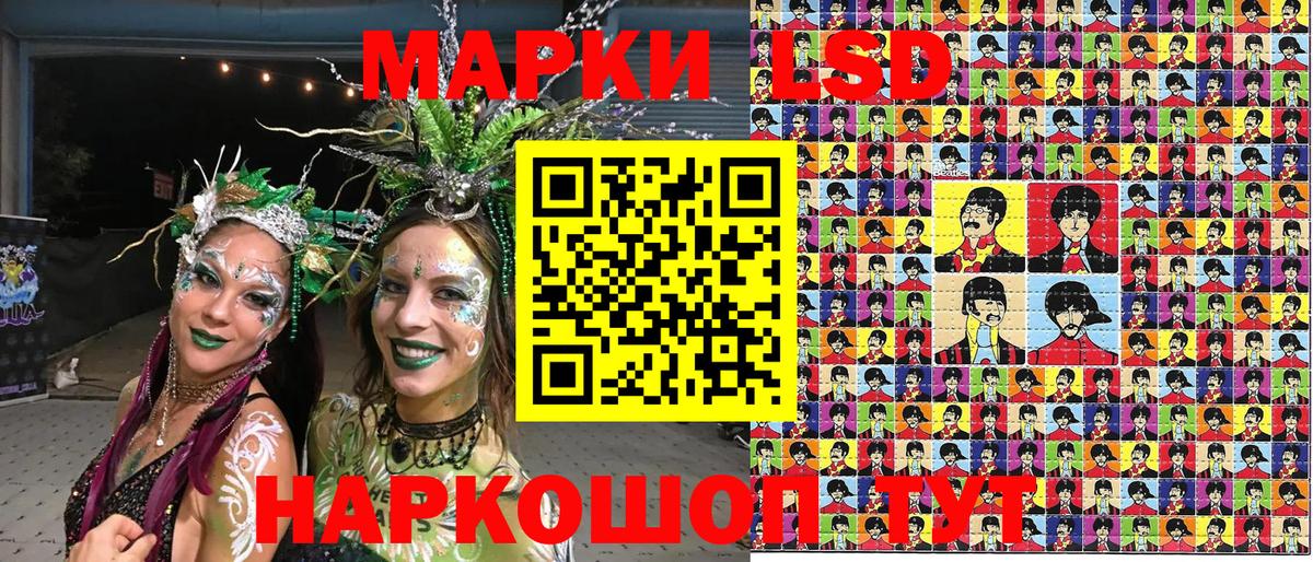 Марки 25I-NBOMe 1,5мг Клинцы