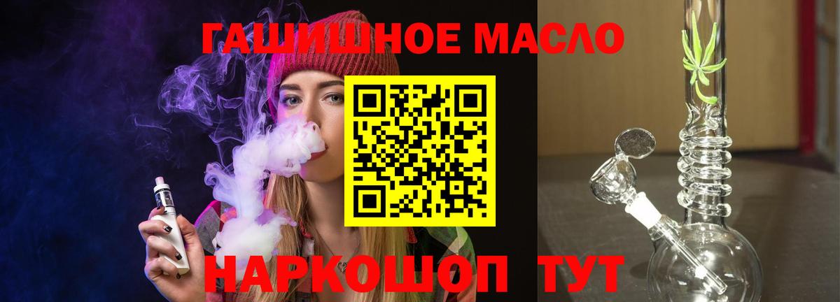 Дистиллят ТГК Wax Клинцы