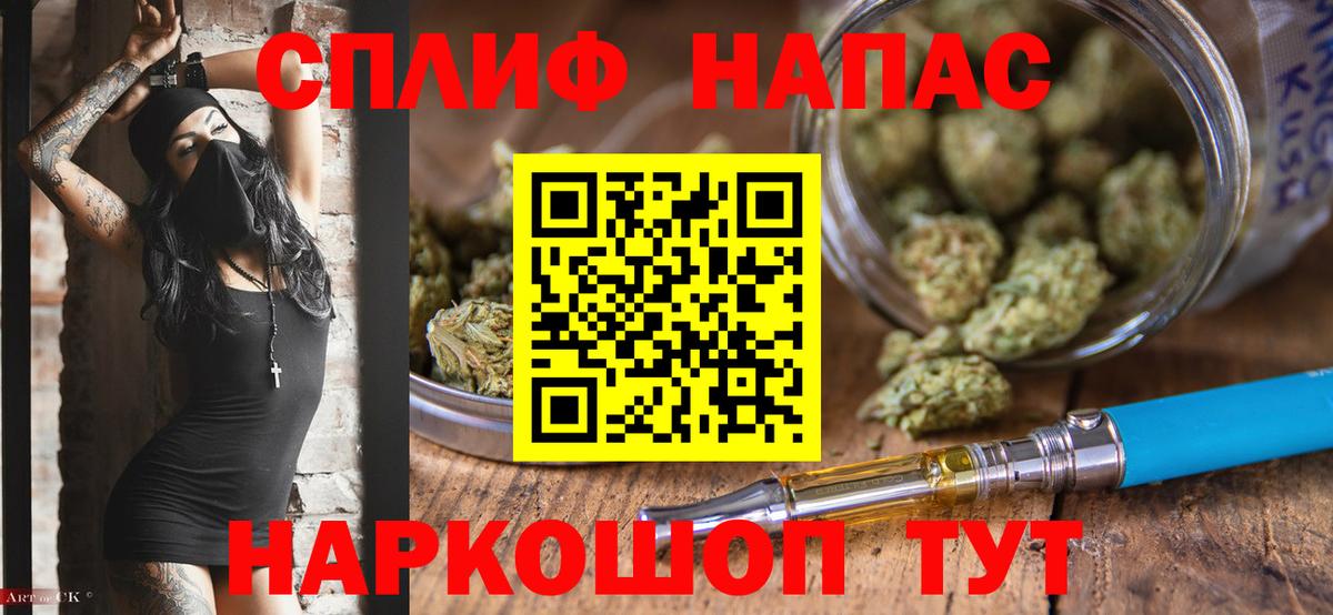 Клинцы  Бошки марихуана LSD WEED  Бошки марихуана конопля  Вход с VPN  Канабис Ganja 